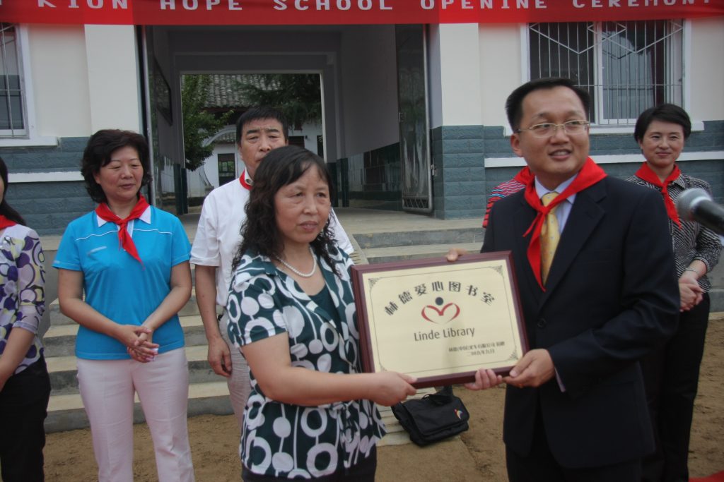 在江苏靖江捐建”林德爱心图书馆”